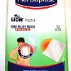 Пластырь Лион хансапласт (Lion plaster Hansaplast) при болях в спине, шее, коленях, 10 шт.