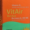 ВитАйр витамин Д3 400МЕ, пастилки №10 (Laboratories Limited, Индия) - 10 пастилок.